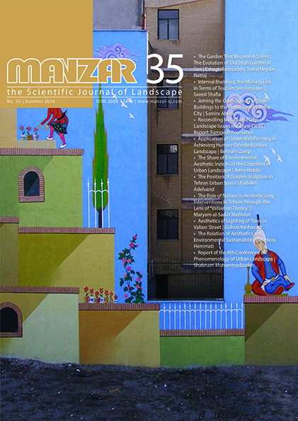 MANZAR, the Scientific Journal of landscape