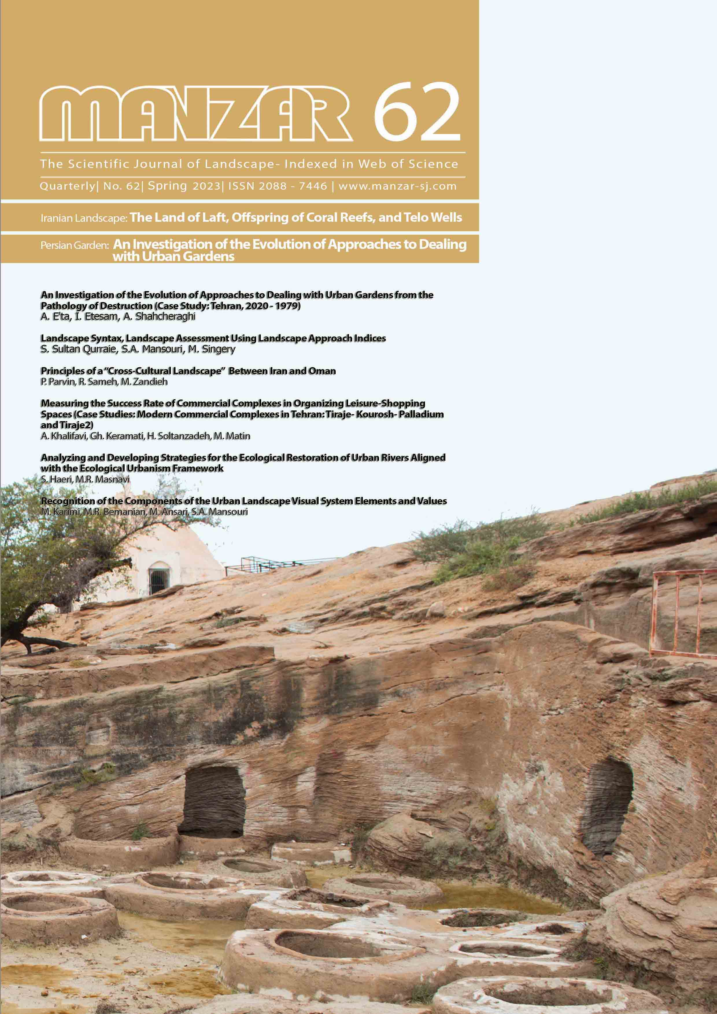 MANZAR, the Scientific Journal of landscape